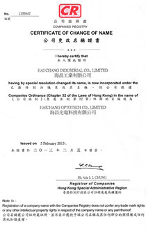 Cert for company name change in 2013